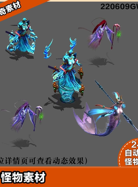 传奇怪物素材 高清怪物5只 8方向 220609GW003