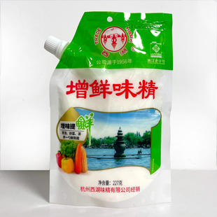 西湖增鲜味精227g袋装家用小袋装杭州品牌餐饮饭酒店食堂商用无盐