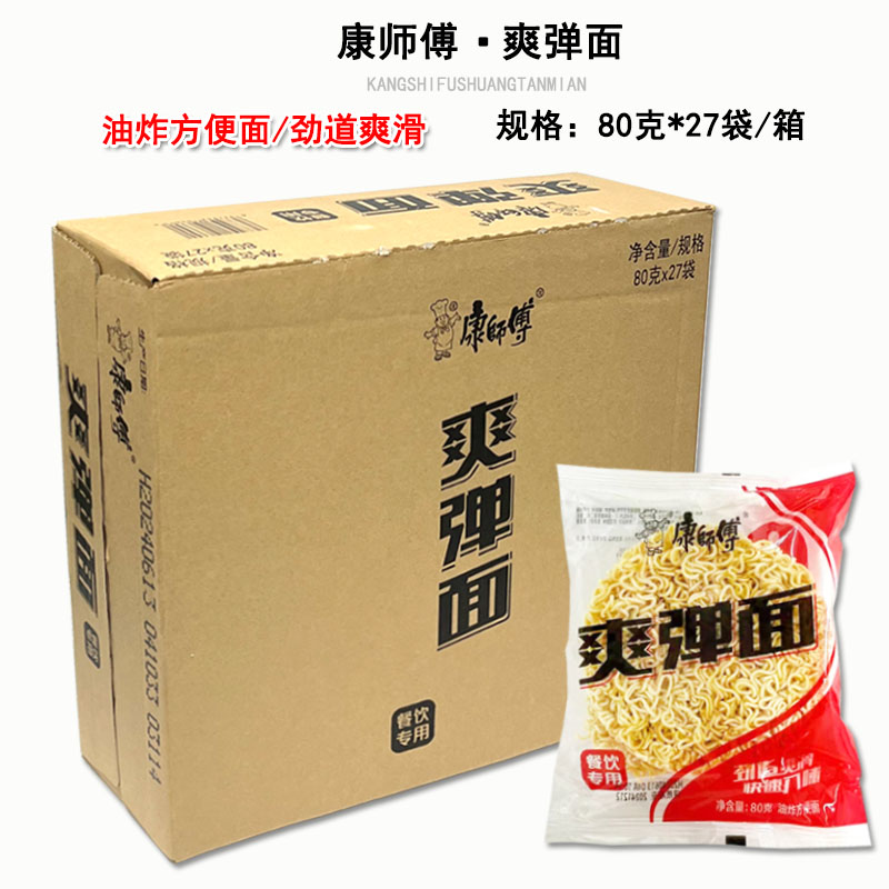 康师傅油炸方便面爽弹面