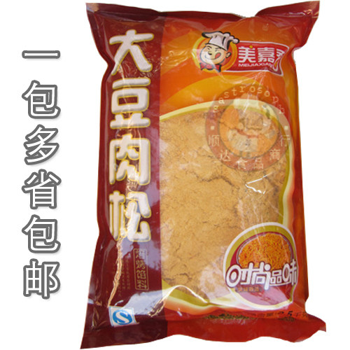 正宗美嘉香蛋糕烘焙包邮肉松