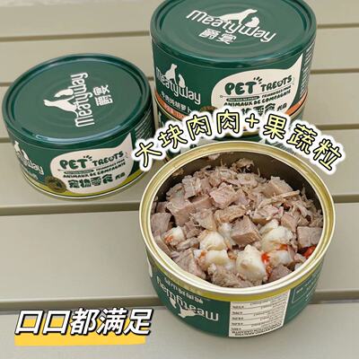 【临期特价】Meatyway爵宴美食家宠物零食鲜食狗罐头