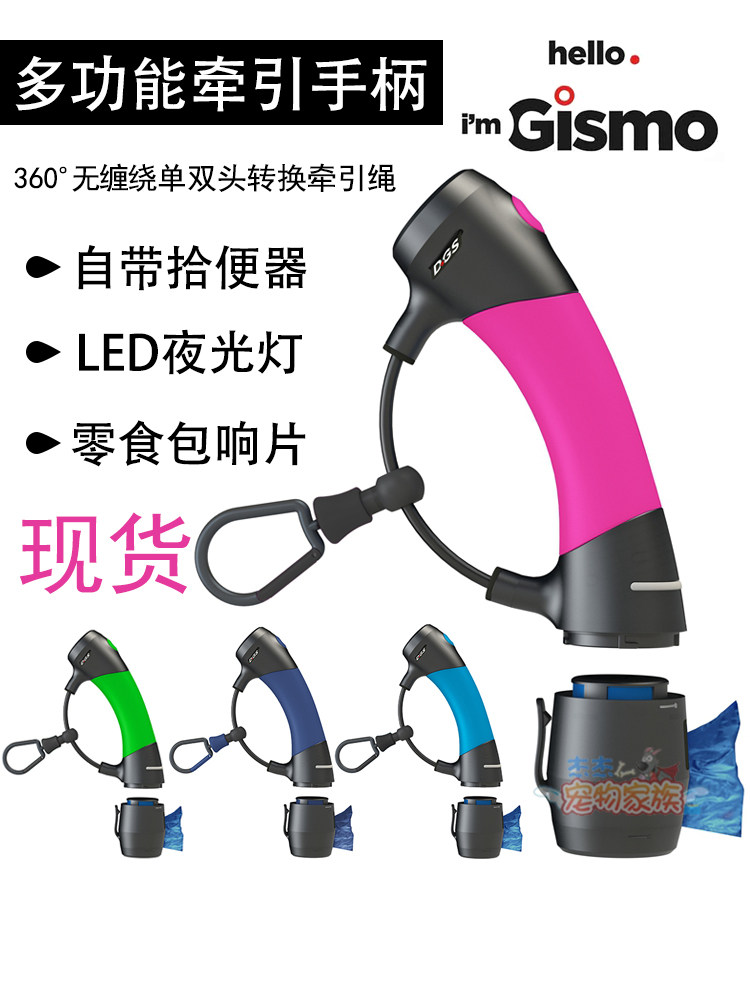美国GISMO宠物狗狗一拖二牵引绳防缠绕照明手柄大型犬双头牵引