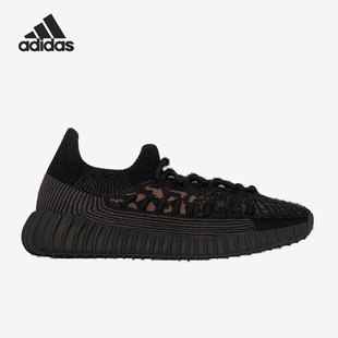 Adidas阿迪达斯Yeezy Boost 350V2网面透气休闲鞋男HQ6319 IG9606