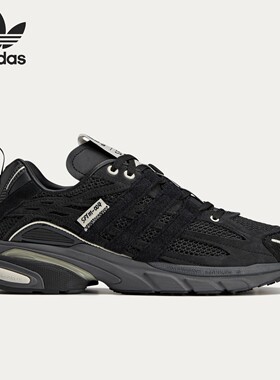 Adidas/阿迪达斯男士经典网面透气运动休闲鞋JP8416