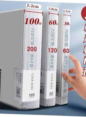 5 folders, brochures, multi-layer A4 insert file folder透明