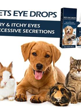 Dog Eye Drops For Dry Eyes 15% Advanced Lanosterol Eye Solut