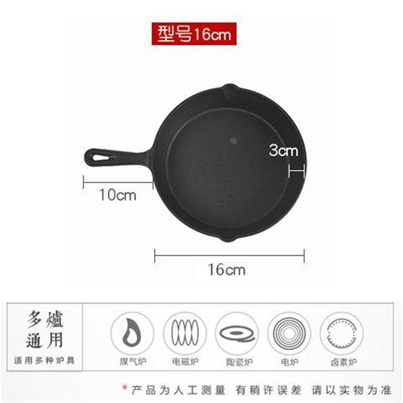 high quality cast iron skillet frying pan frying egg pan煎锅