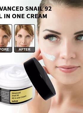 Essence Facial Skin Moisturizing&Moisturizing face cream
