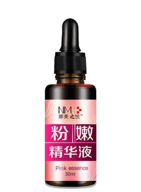 Pink Privates Essence Pink Lips Areola Vagina nipple