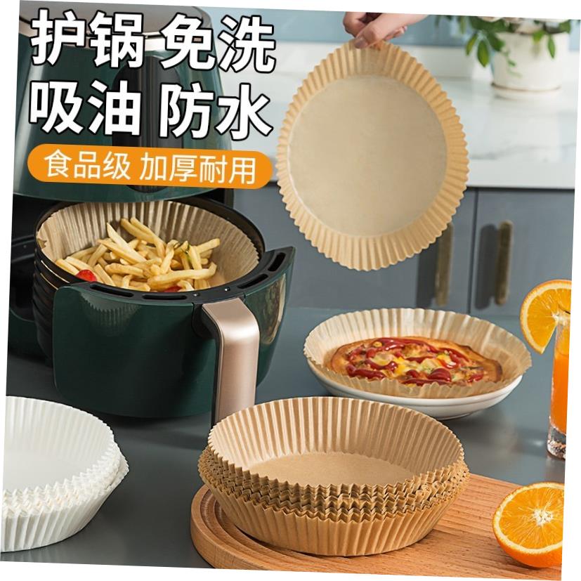 Household air fryer special paper plates oil absorption mat
