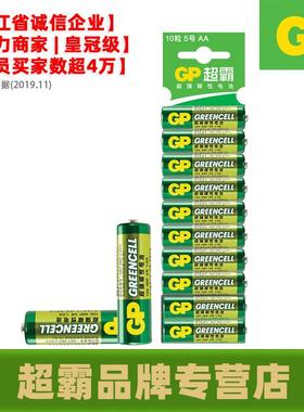 New 10 x 1.5V AA/AAA Battery Alkaline Batteries5/7号电池