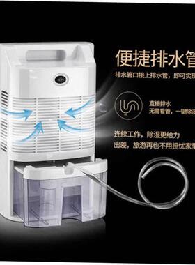 Dehumidifier moisture air purifier drying machine 除湿机110V