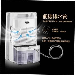 Dehumidifier moisture air purifier drying machine 除湿机110V