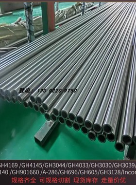 K211 K213GH214 K214 钢板 K407 K408 K418K401 K406C高温合金棒