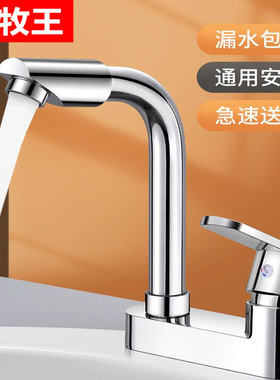洗脸盆双孔水龙头冷热水二合一浴室洗手池洗漱台铜面盆卫生间龙头