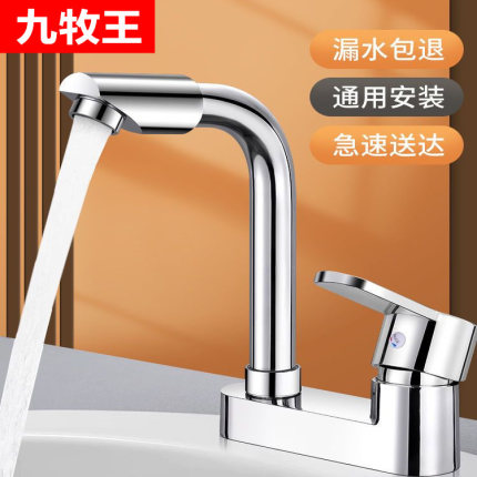 洗脸盆双孔水龙头冷热水二合一浴室洗手池洗漱台铜面盆卫生间龙头