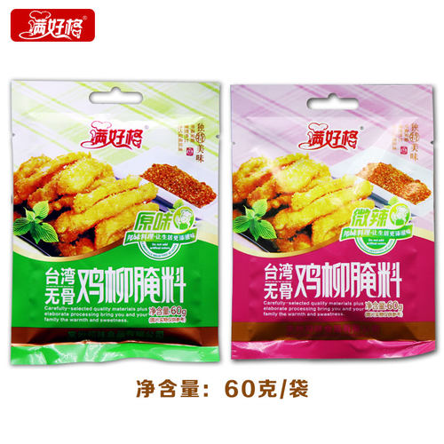 台湾无骨鸡柳腌料60克2包