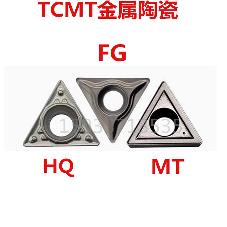 金属陶瓷小三角镗孔刀片TCMT090204-HQ TN60 车内孔车刀片刃长9mm