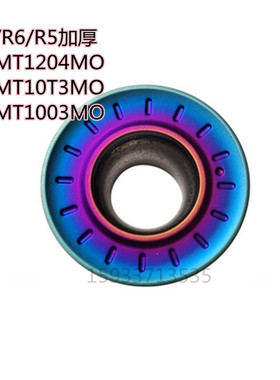 圆形R6R5铣刀片RPMT1204/10T3MO RPMW1003MO纳米蓝蓝色淬火硬件