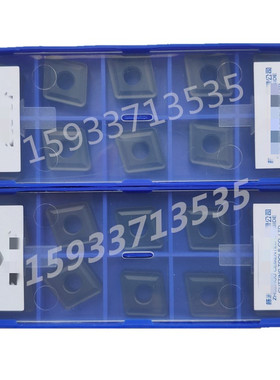 株洲80度菱形机床车刀片CNMG120416 YBD152 252铸铁专用 R1.6开粗