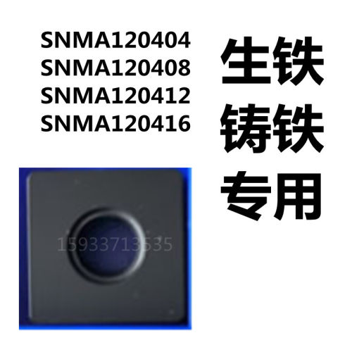 数控车刀黑金刚耐磨测试推荐