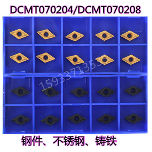 合金刀片株洲测试推荐