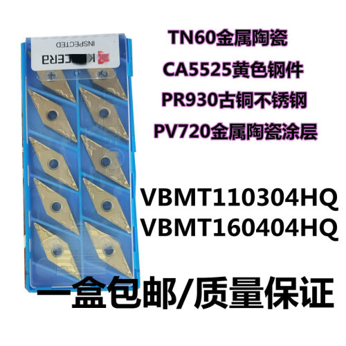 硬质合金数控刀具涂层耐用特价