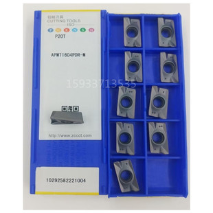 株洲刀具加工中心铣刀粒APMT1604PDR-M APMT1135PDR-M P20M/P20T