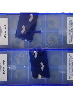 正品株洲数控刀片HNCU050410-1 YBD152切削刀具铸件