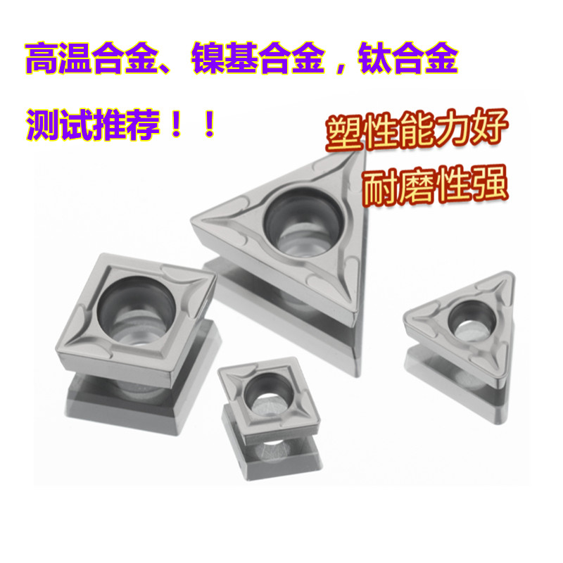 硬质合金数控刀片镗孔刀头