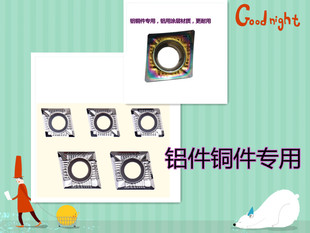 镗孔菱形合金铝用铜件CCGT09T304/CCGT060204/CCGT120404-AK涂层