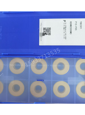 株洲数控铣刀片YBC301 RDKW2006MO YBM351 YBC302 R10平板