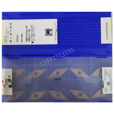 硬质合金切削刀具合金刀头推荐