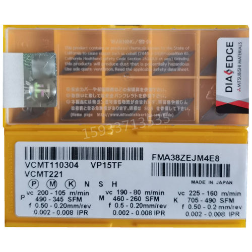 硬质合金数控刀片孔刀片