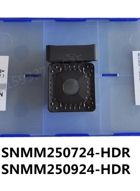 株洲25方大四方型单面SNMM250724 250924-HDR YBC251 YBC252特价