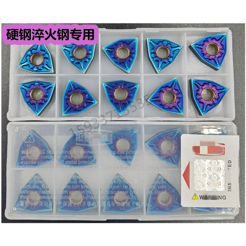 东芝蓝色淬火钢硬钢桃形wnmg080404-tm 080408/080412-tm t9125l