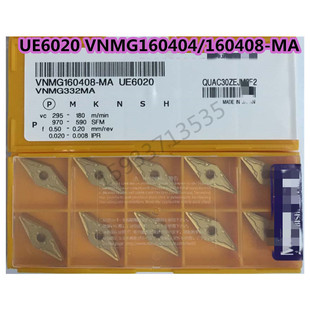 三菱35度尖刀菱形VNMG160404-MA/160408-MA UE6020数控车刀片