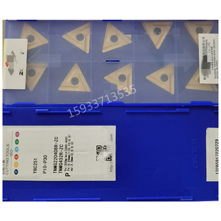 株洲60度大三角开槽开粗TNMG220404R-ZC 220408R-ZC YBC251车刀