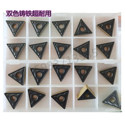 森勒仕测试推荐数控机床切削刀具