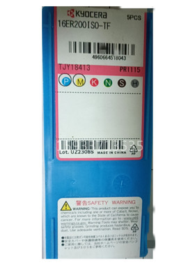 日本京瓷数控刀片16ER200ISO-TF 16IR200 PR1115螺纹刀片外牙内牙