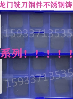 45度面铣刀SEKN1203AFTN YBM251 253 YBC301 YBD152 YBG202 YD201