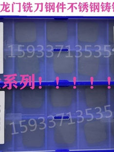 45度面铣刀SEKN1203AFTN YBM251 253 YBC301 YBD152 YBG202 YD201