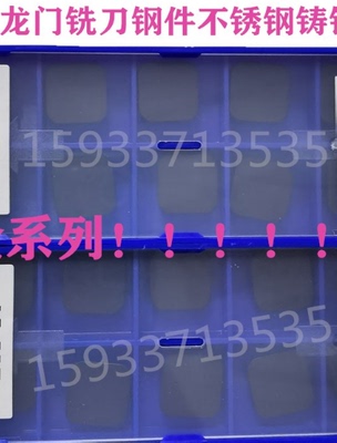 45度面铣刀SEKN1203AFTN YBM251 253 YBC301 YBD152 YBG202 YD201