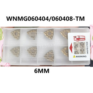 东芝数控小桃形断续切削WNMG060404/060408-TM T9115 T9125 6mm