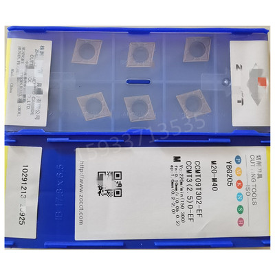 株洲YBG205 CCMT09T302-EF CCMT09T304-EF菱形边长9mm 不锈钢精车