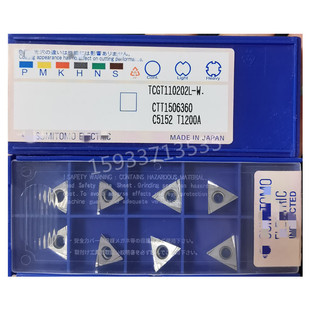 精镗孔小三角金属陶瓷刀片TCGT110202L-W TCGT110204L-W T12000A