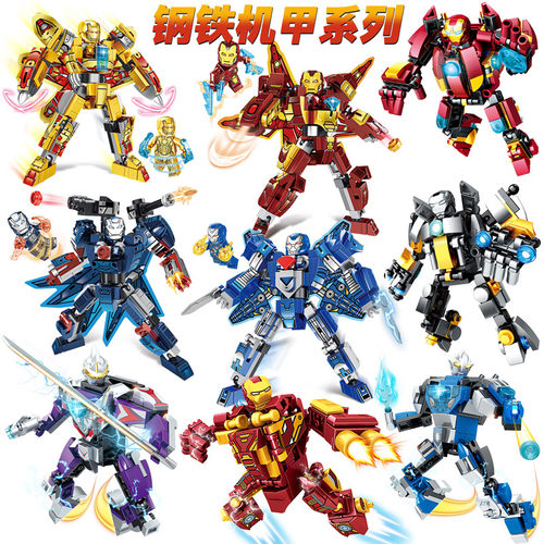 钢铁侠拼装积木幻影忍者人仔礼物
