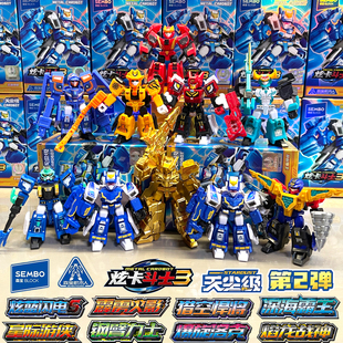 正版森宝积木炫卡斗士天尘级炫蓝雷霆王霹雳火影焰龙战神拼装手办