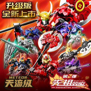 2025新款森宝正品积木先祖效应第二弹湖中骑士武成候男孩新年礼物