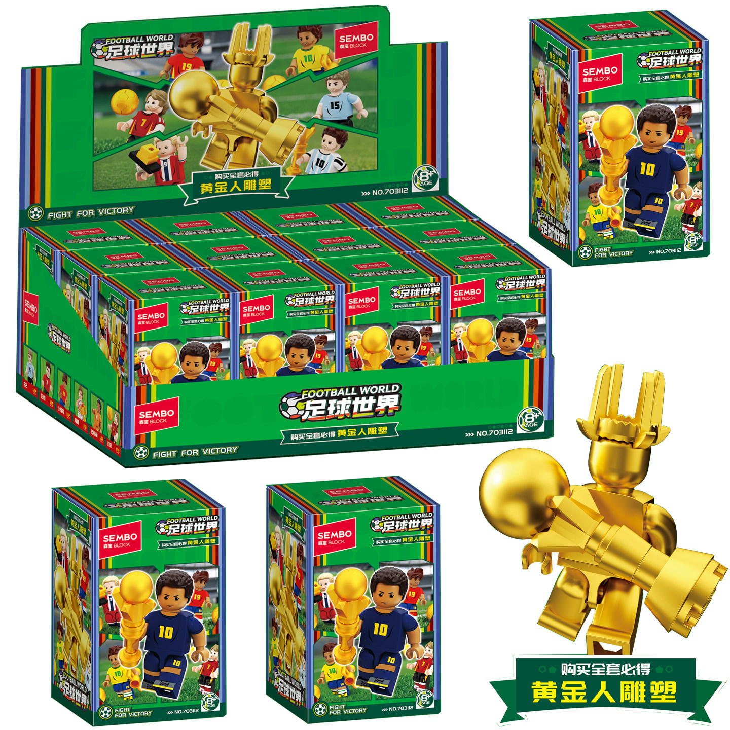 足球世界人仔拼装积木盲盒玩具图片
